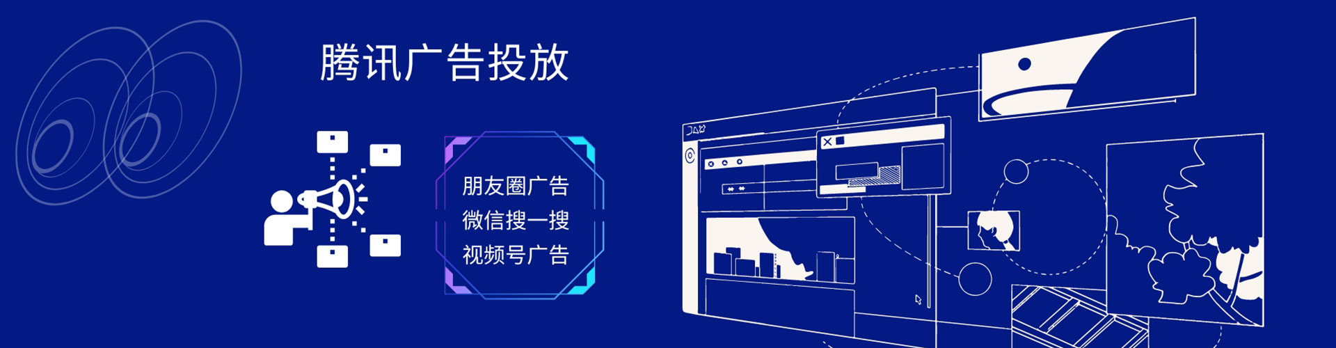 崇礼百度推广运营