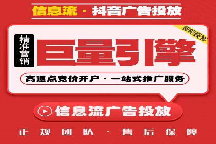 行业领先企业如何玩转信息流广告：成功案例解析